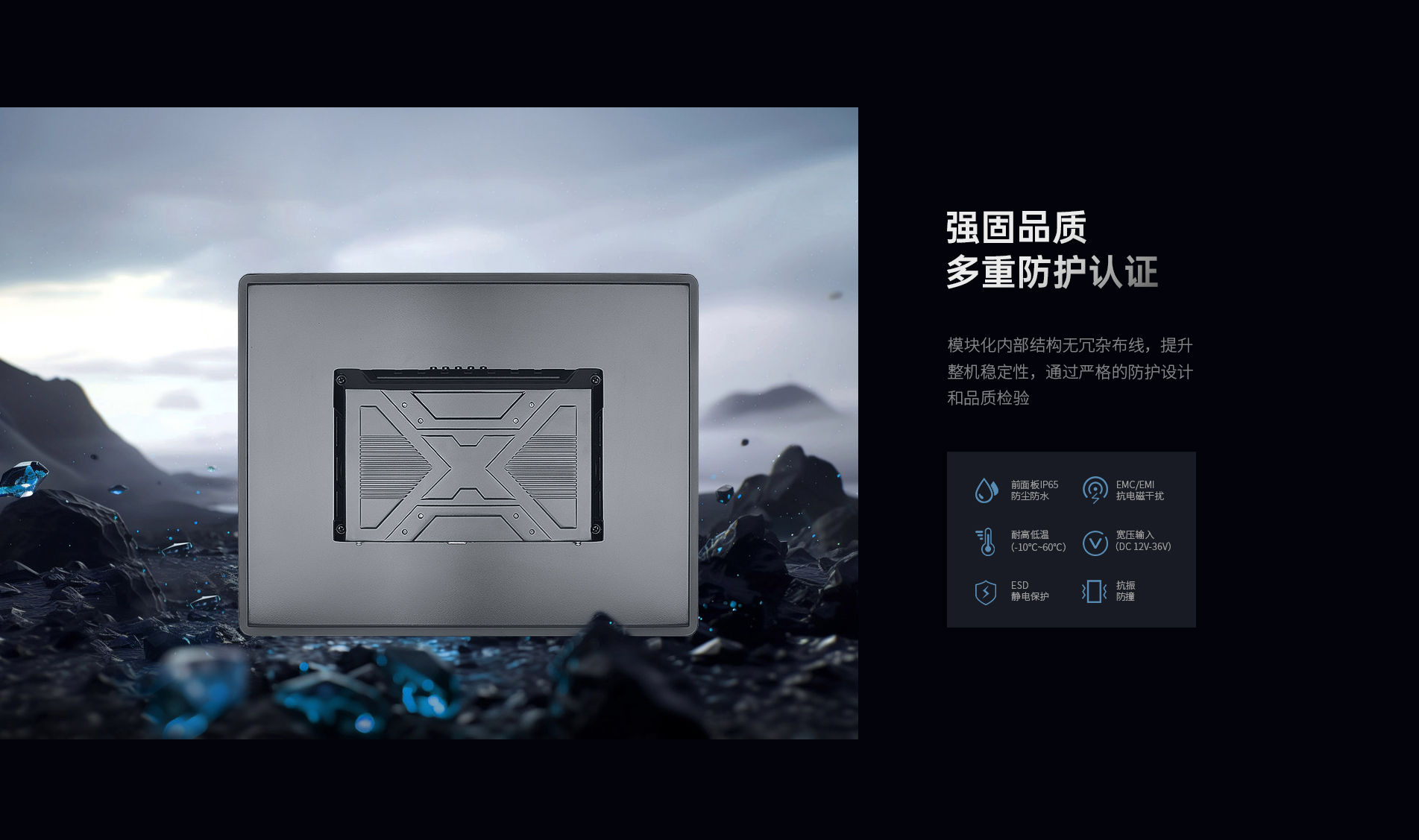 工业显示器厂家